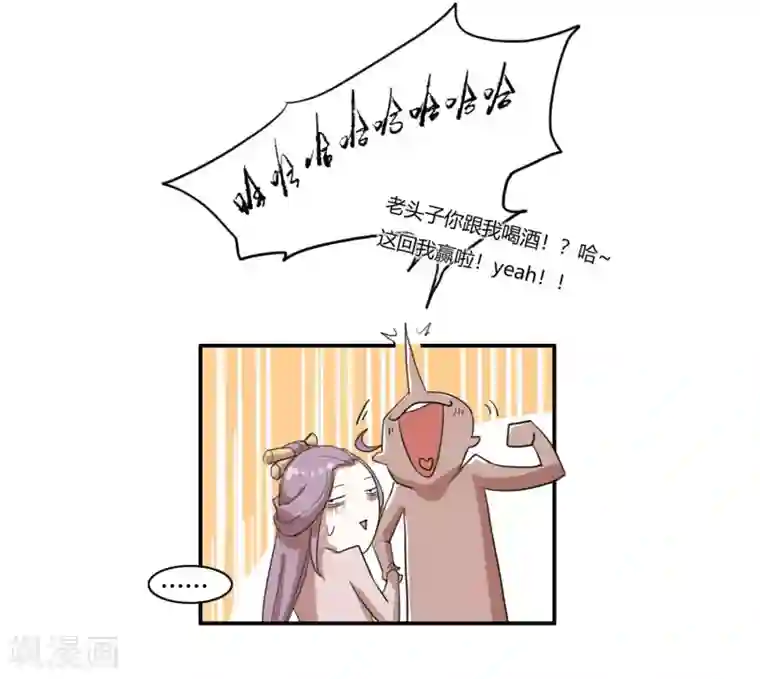 国产漫画3d警花无惨第16话 成婚之路坎坷不已