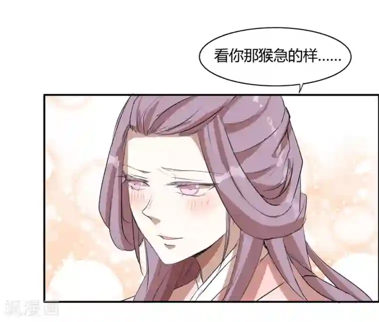 国产漫画3d警花无惨第16话 成婚之路坎坷不已