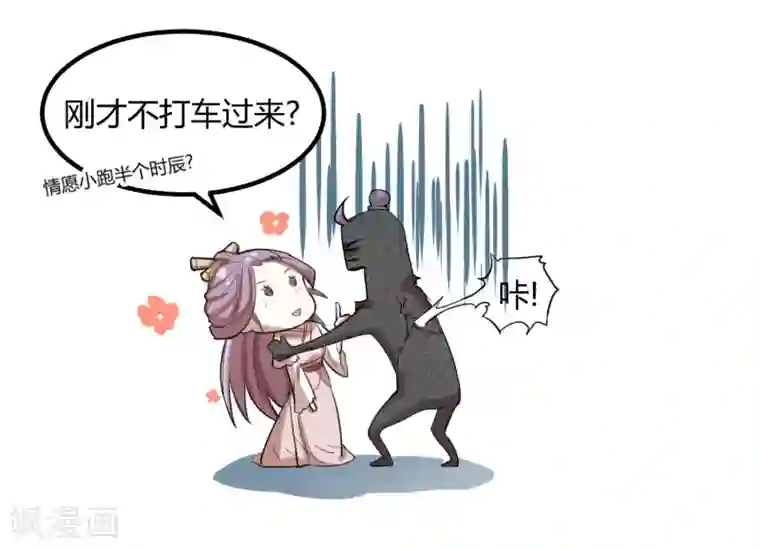 国产漫画3d警花无惨第16话 成婚之路坎坷不已