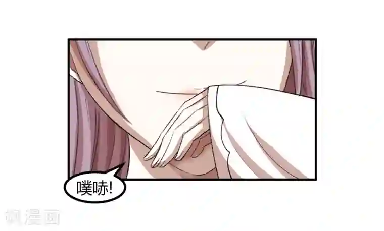国产漫画3d警花无惨第16话 成婚之路坎坷不已