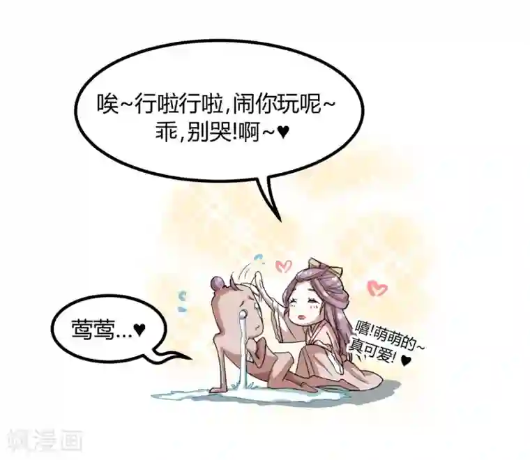 国产漫画3d警花无惨第16话 成婚之路坎坷不已