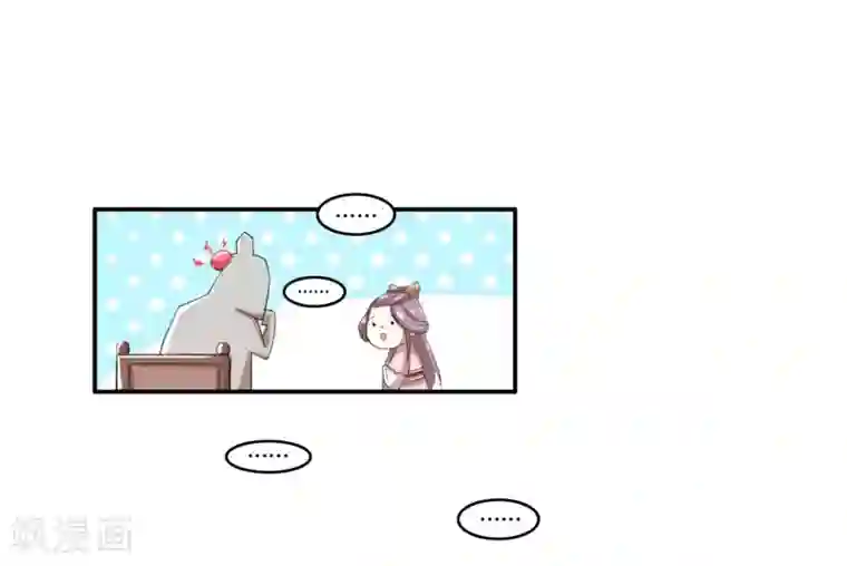 国产漫画3d警花无惨第16话 成婚之路坎坷不已