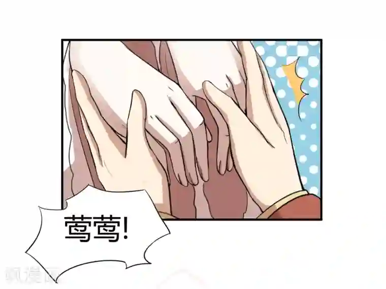 国产漫画3d警花无惨第16话 成婚之路坎坷不已