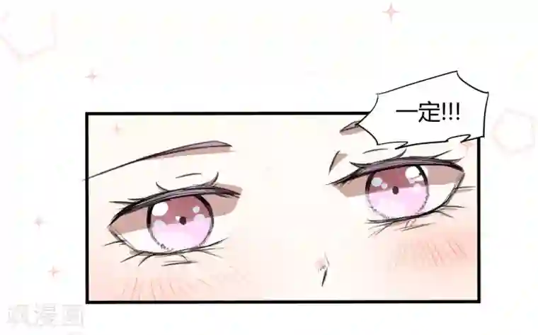 国产漫画3d警花无惨第16话 成婚之路坎坷不已