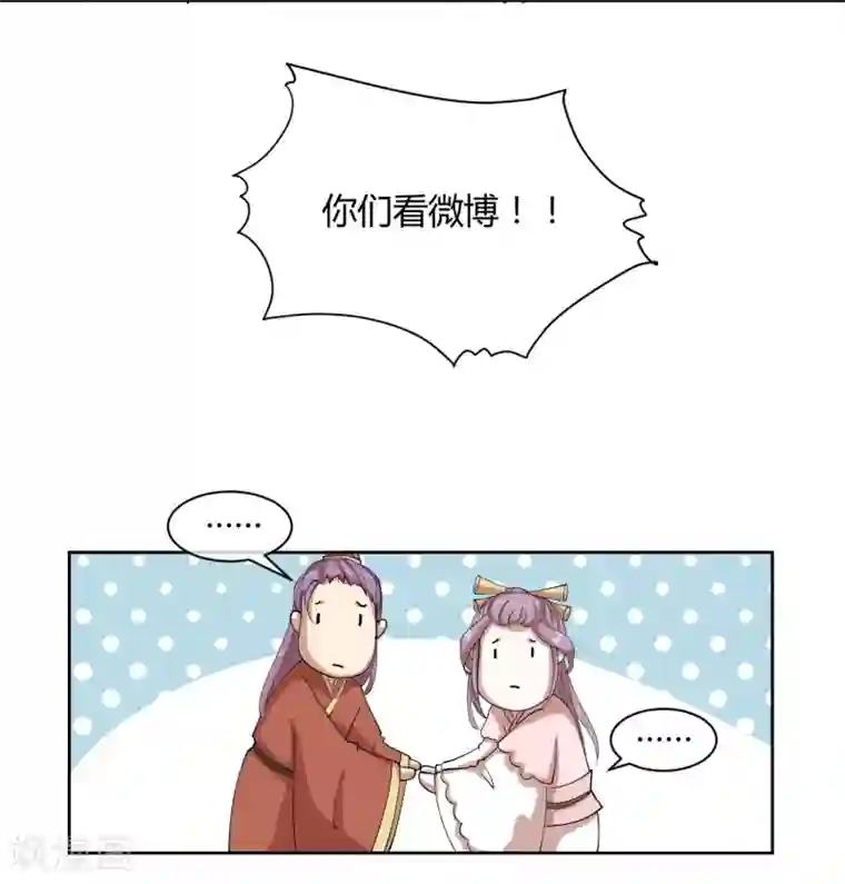 国产漫画3d警花无惨第16话 成婚之路坎坷不已