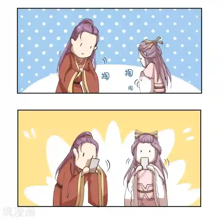 国产漫画3d警花无惨第16话 成婚之路坎坷不已