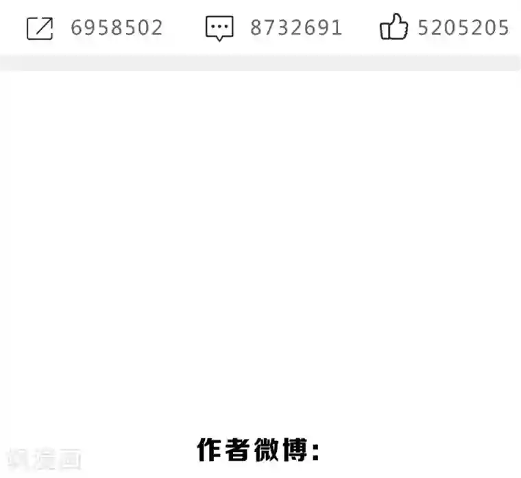 国产漫画3d警花无惨第16话 成婚之路坎坷不已