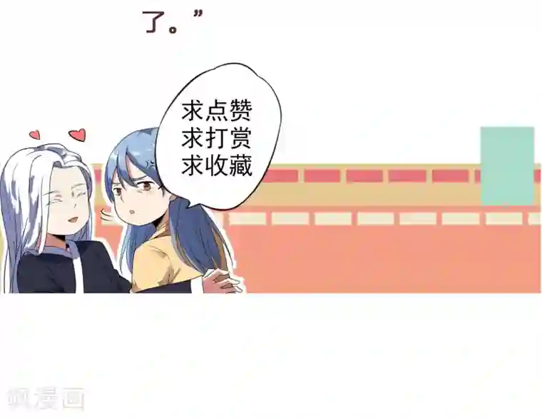 国产漫画3d警花无惨第16话 成婚之路坎坷不已