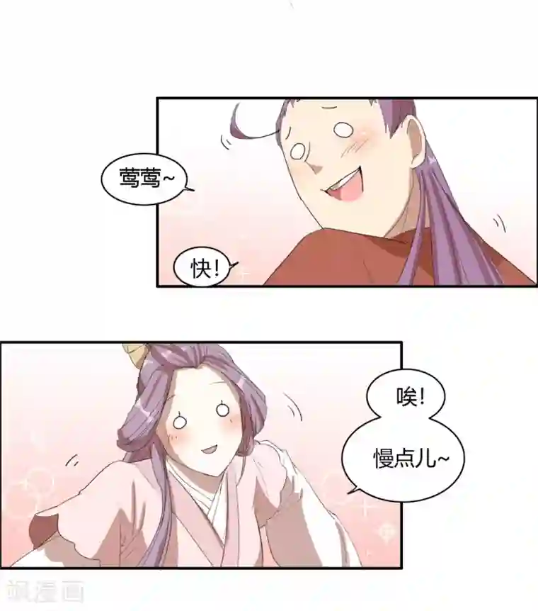 国产漫画3d警花无惨第16话 成婚之路坎坷不已