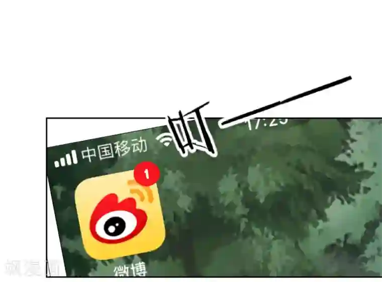 陛下！热点蹭不蹭第17话 最惨淡的婚礼