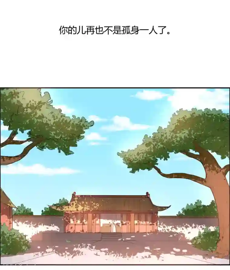 陛下！热点蹭不蹭第17话 最惨淡的婚礼