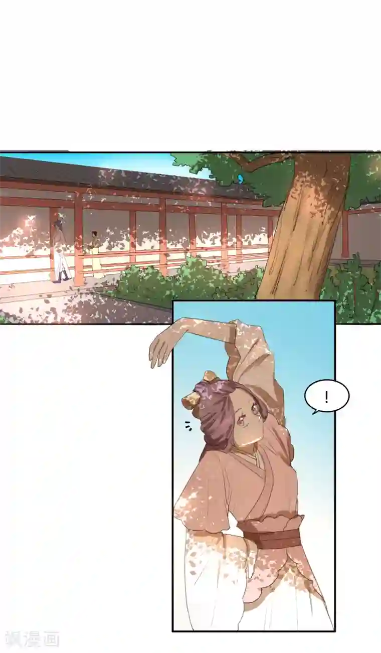 陛下！热点蹭不蹭第18话 衣冠禽兽的二皇子