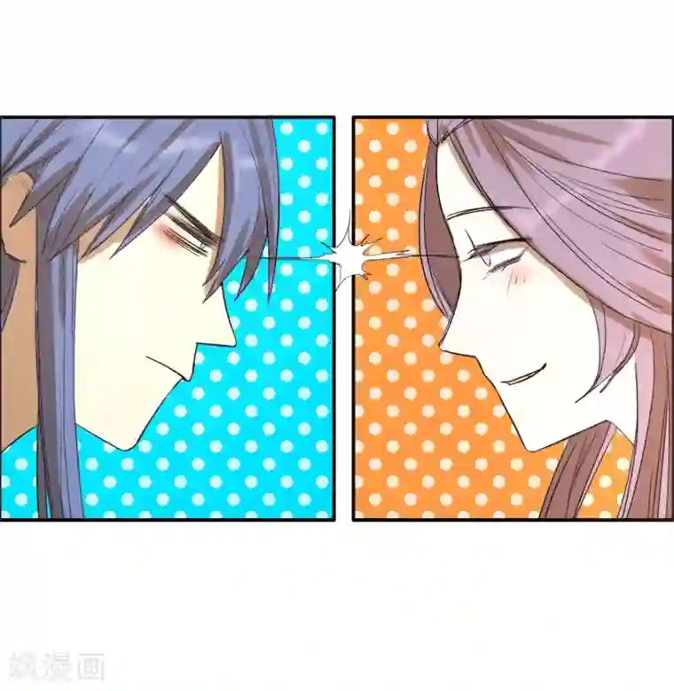 陛下！热点蹭不蹭第18话 衣冠禽兽的二皇子