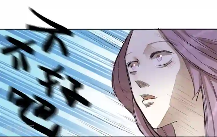 陛下！热点蹭不蹭第18话 衣冠禽兽的二皇子