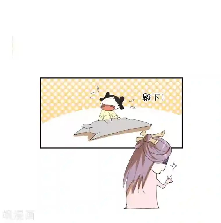 陛下！热点蹭不蹭第18话 衣冠禽兽的二皇子