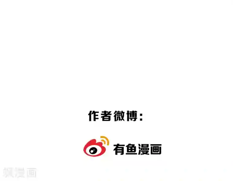 陛下！热点蹭不蹭第18话 衣冠禽兽的二皇子