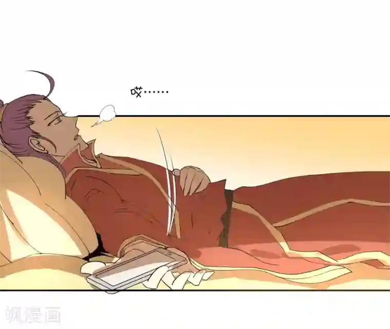 陛下！热点蹭不蹭第18话 衣冠禽兽的二皇子