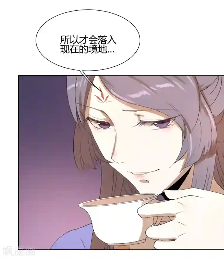 陛下！热点蹭不蹭第20话 三公主的野心