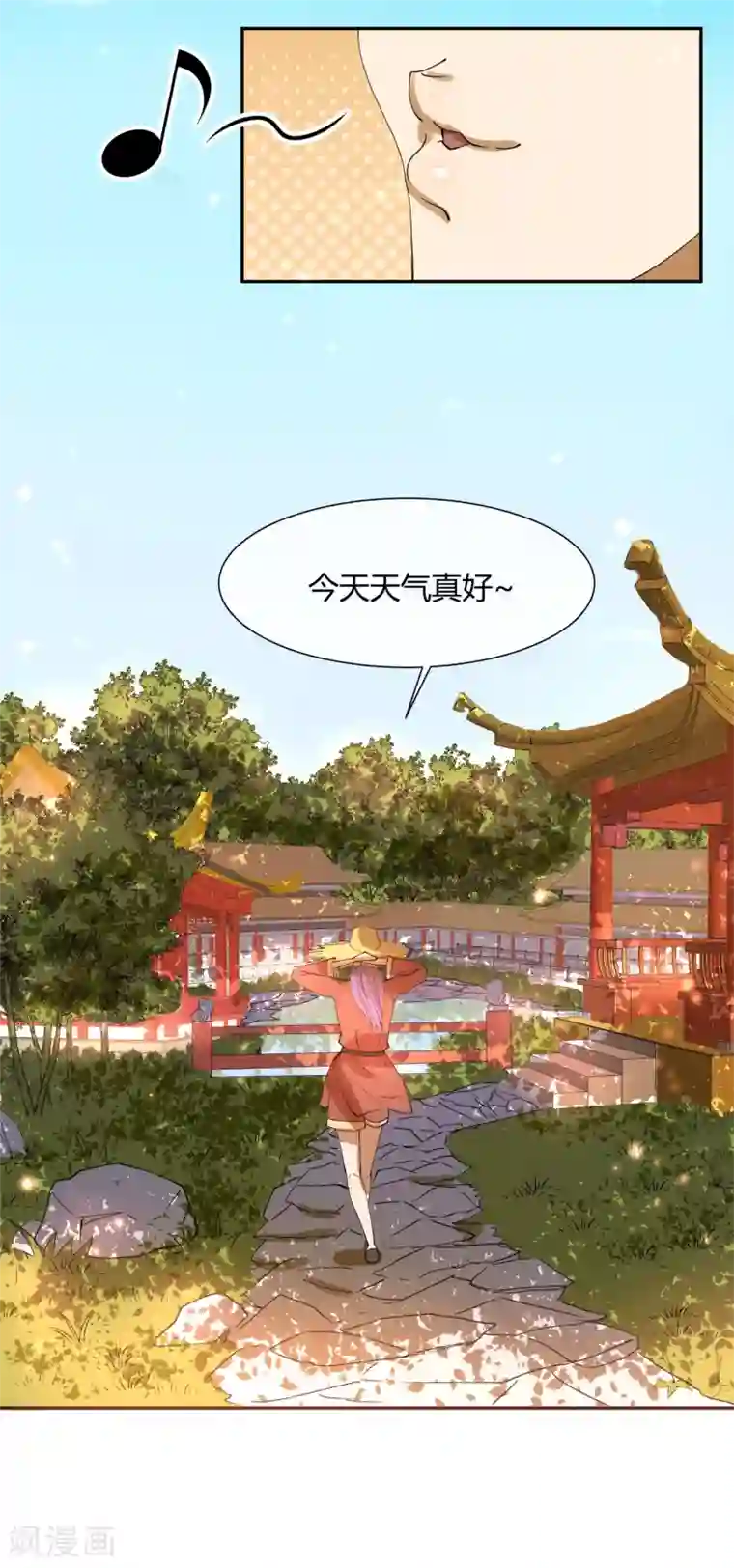 陛下！热点蹭不蹭第21话 太子农民本质暴露无遗