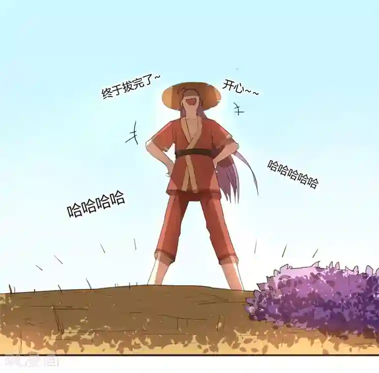 陛下！热点蹭不蹭第21话 太子农民本质暴露无遗