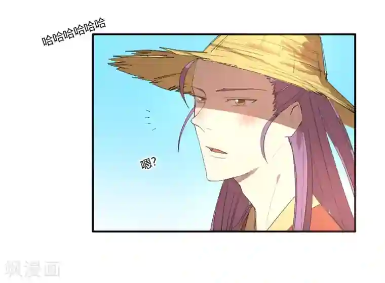 陛下！热点蹭不蹭第21话 太子农民本质暴露无遗