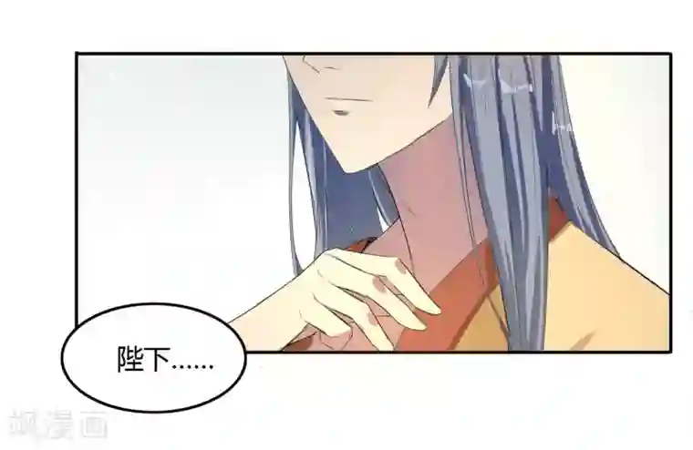 陛下！热点蹭不蹭第22话 我变秃了会变强吗