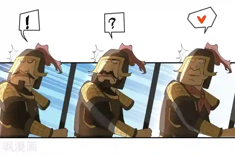 陛下！热点蹭不蹭第22话 我变秃了会变强吗