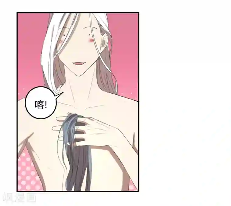 陛下！热点蹭不蹭第22话 我变秃了会变强吗