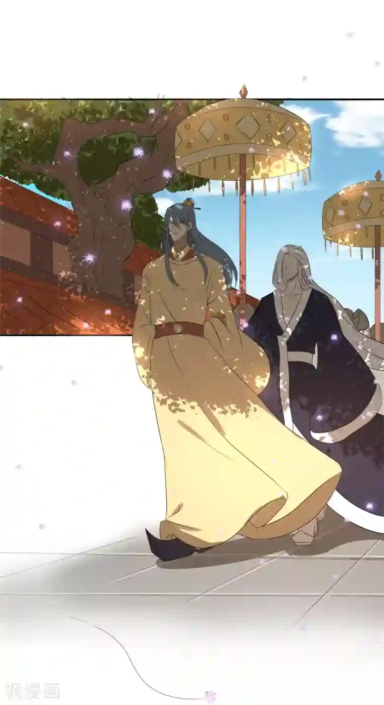 陛下！热点蹭不蹭第23话 你可识得此花