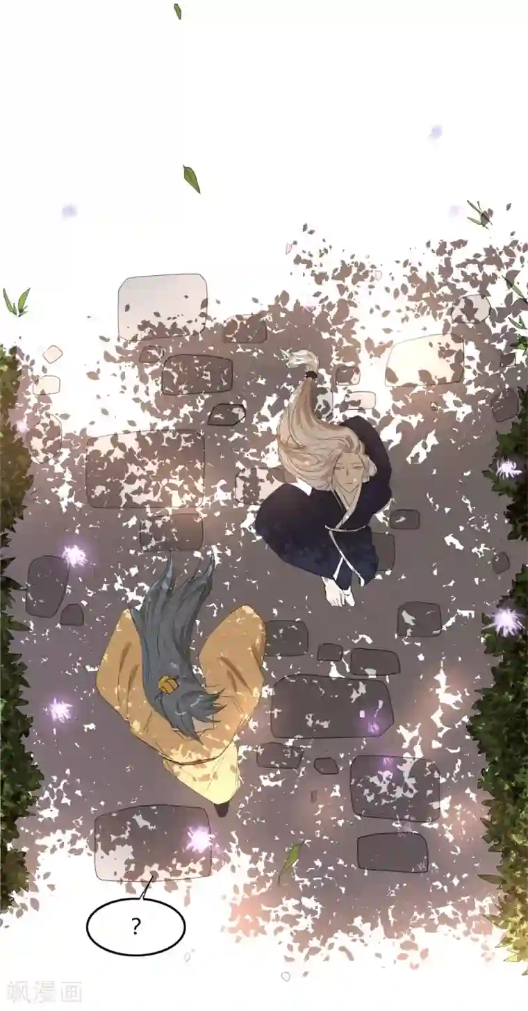 陛下！热点蹭不蹭第23话 你可识得此花