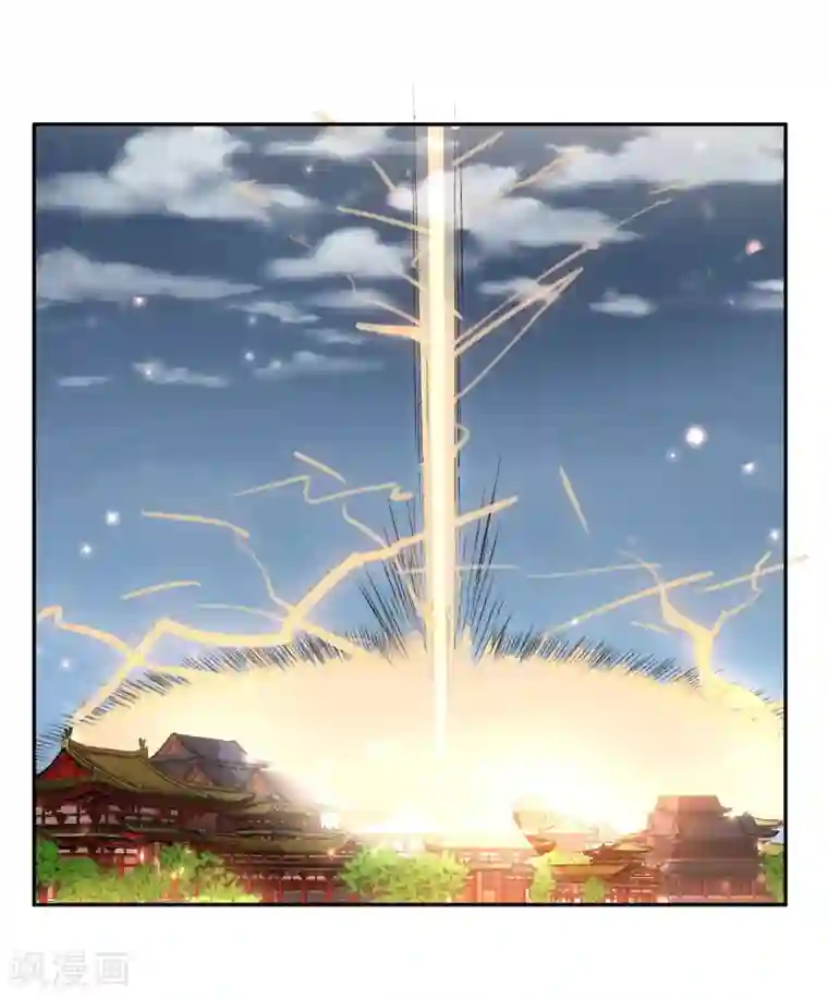 陛下！热点蹭不蹭第25话 皇子夺嫡