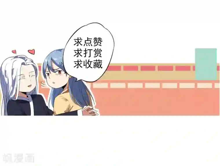 陛下！热点蹭不蹭第27话 你们这群无能之臣
