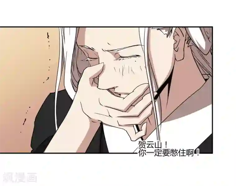 陛下！热点蹭不蹭第28话 大皇子回宫