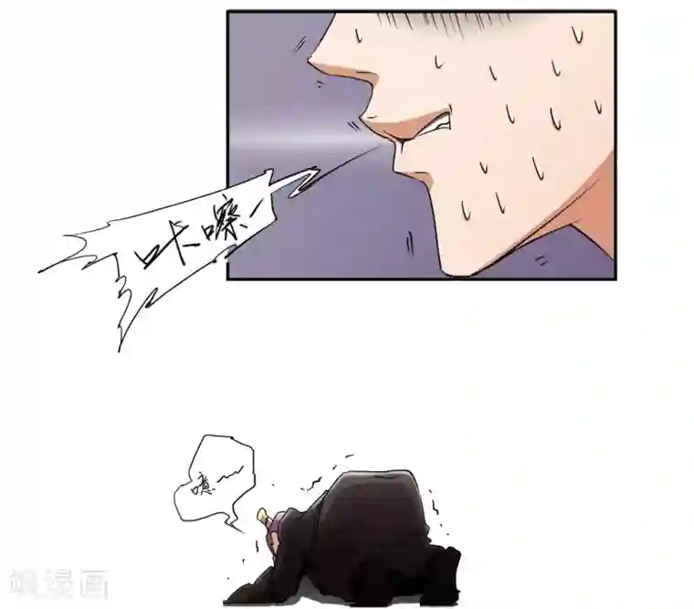 陛下！热点蹭不蹭第28话 大皇子回宫