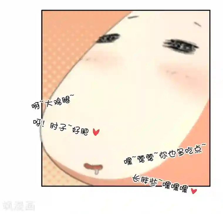 陛下！热点蹭不蹭第28话 大皇子回宫