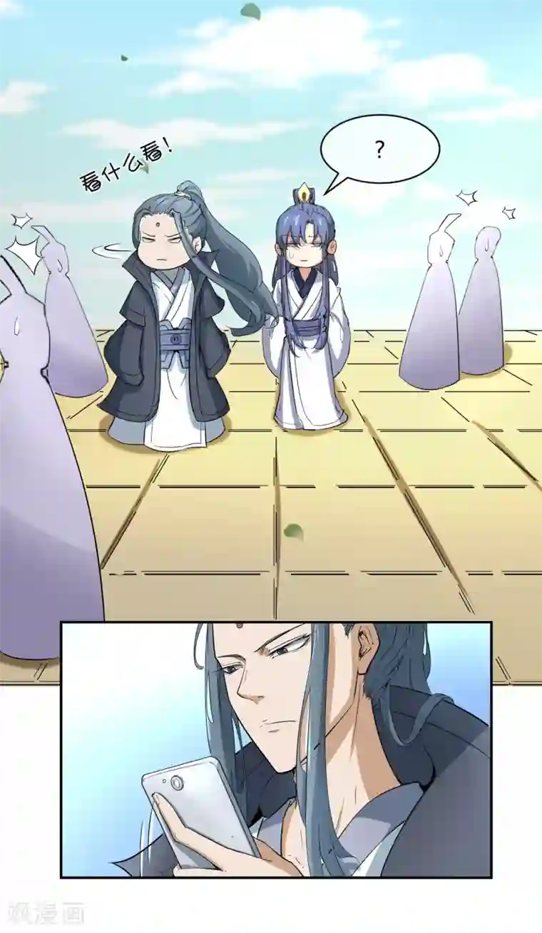 刺客梅花十三裸身图漫画第30话 大皇子vs二皇子