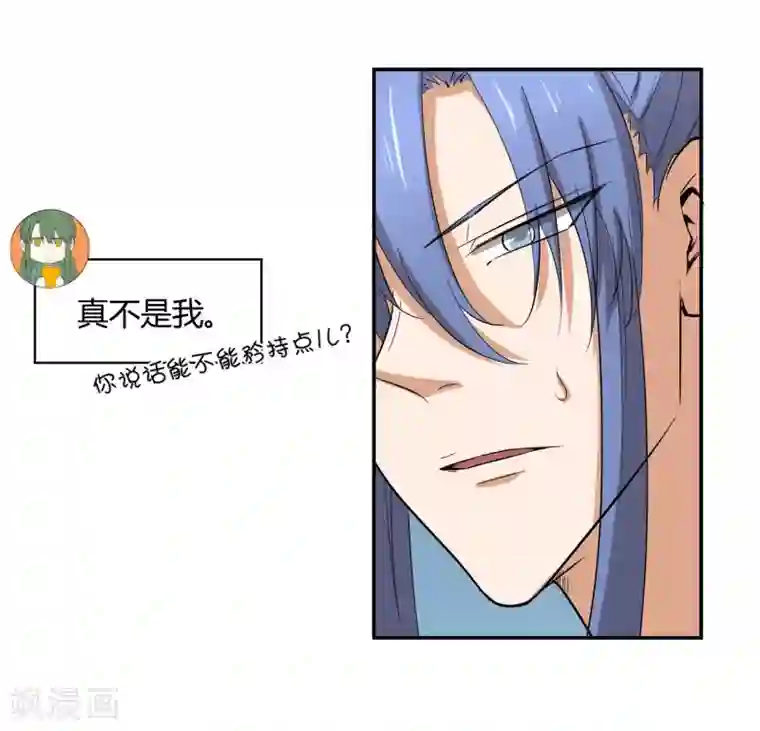 刺客梅花十三裸身图漫画第30话 大皇子vs二皇子