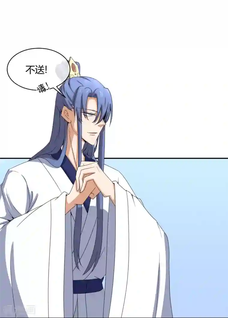 刺客梅花十三裸身图漫画第30话 大皇子vs二皇子