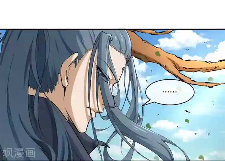 刺客梅花十三裸身图漫画第30话 大皇子vs二皇子