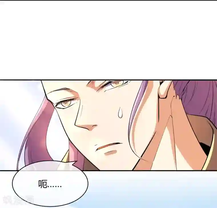 陛下！热点蹭不蹭第31话 少年谈心吗