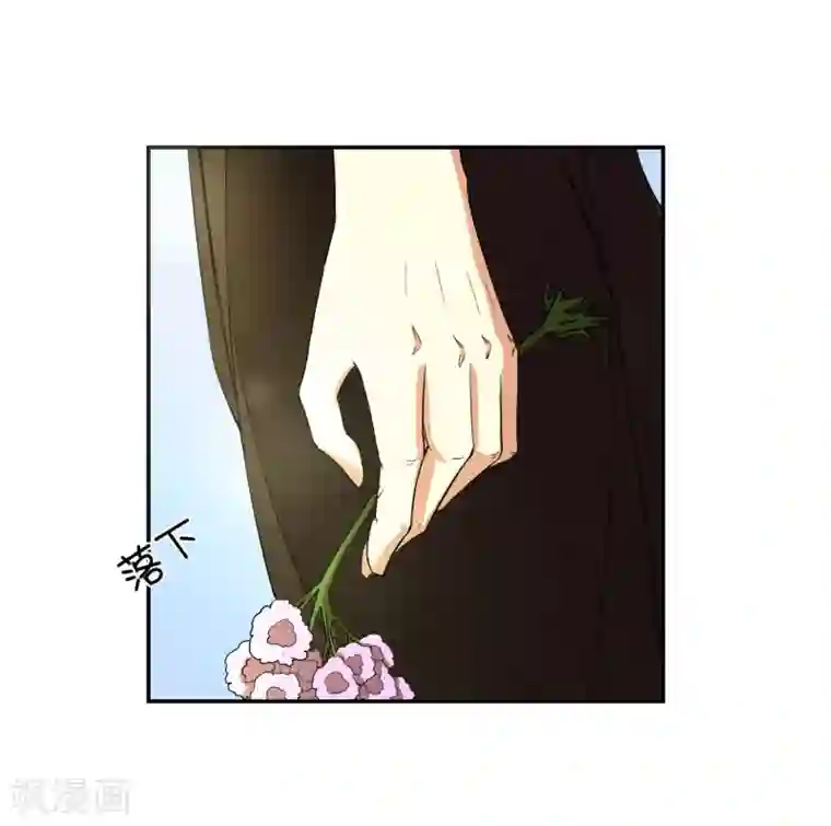 陛下！热点蹭不蹭第31话 少年谈心吗