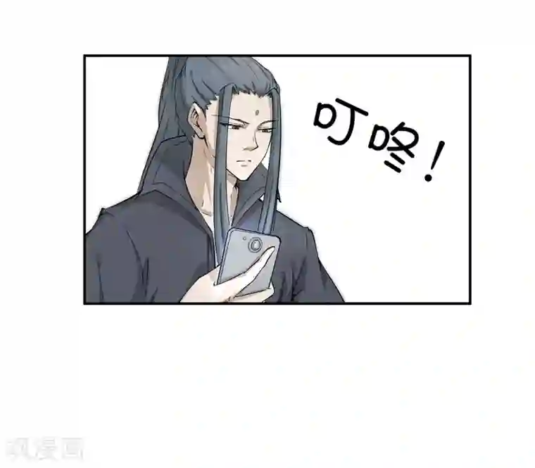 陛下！热点蹭不蹭第32话 太子的天赋