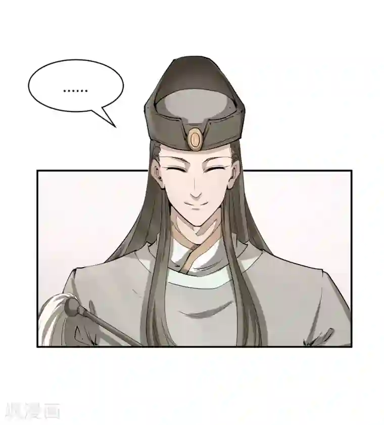 陛下！热点蹭不蹭第32话 太子的天赋