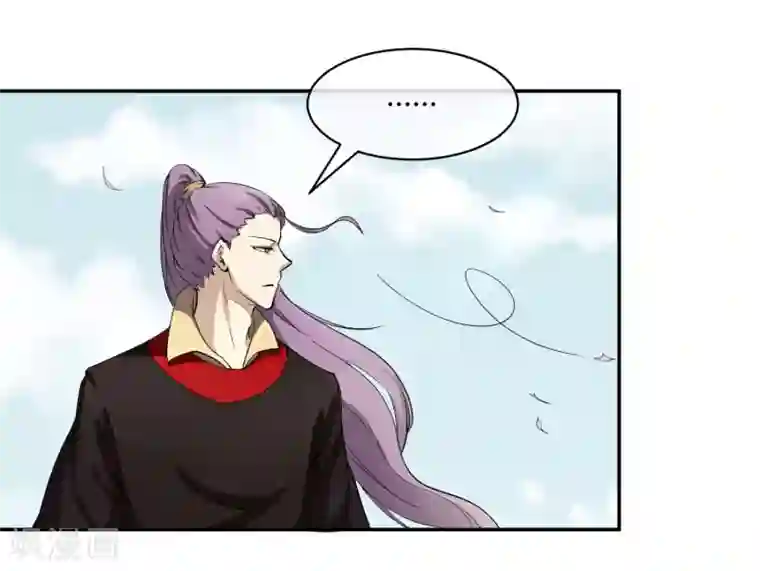 陛下！热点蹭不蹭第32话 太子的天赋