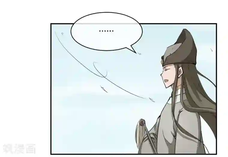 陛下！热点蹭不蹭第32话 太子的天赋