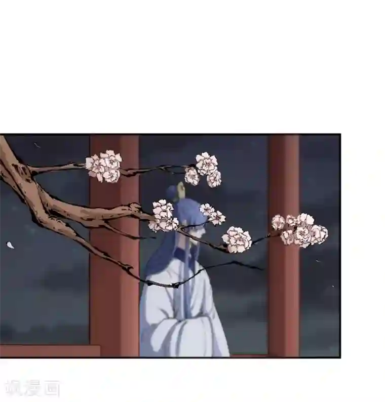 陛下！热点蹭不蹭第33话 祸国媚主的国师
