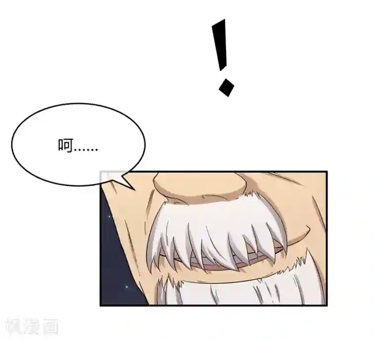 陛下！热点蹭不蹭第33话 祸国媚主的国师