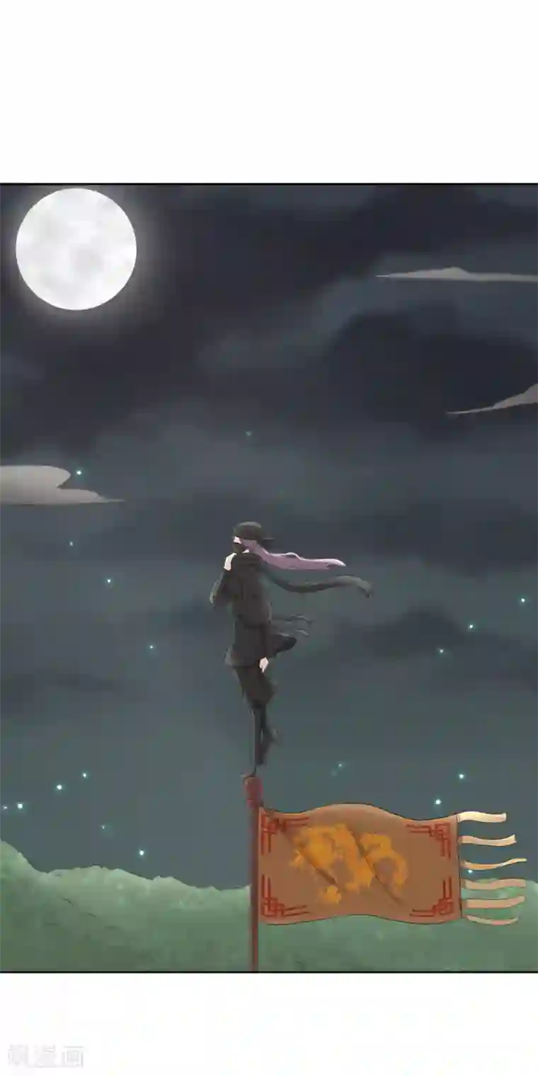 陛下！热点蹭不蹭第33话 祸国媚主的国师