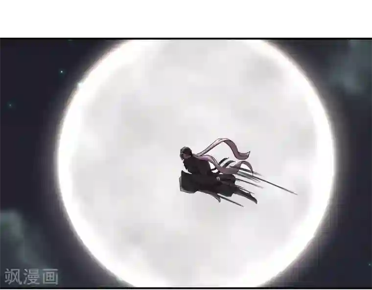 陛下！热点蹭不蹭第33话 祸国媚主的国师