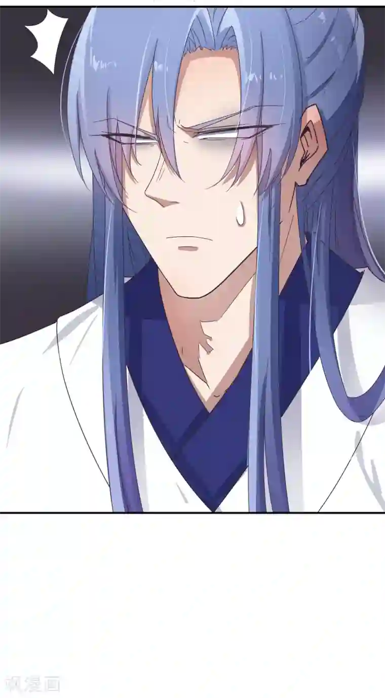 陛下！热点蹭不蹭第34话 二皇子和刺客是一伙的！